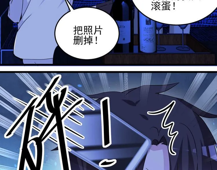 第056话 我不后悔 第38页