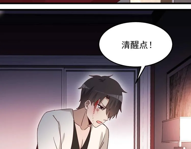 第056话 我不后悔 第51页