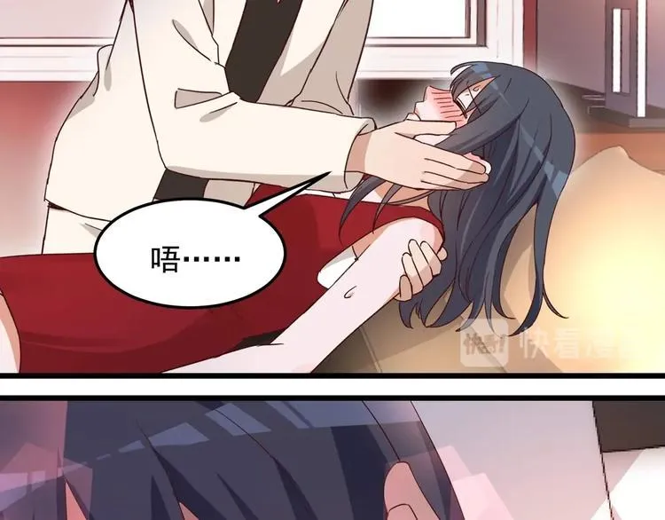 第056话 我不后悔 第52页