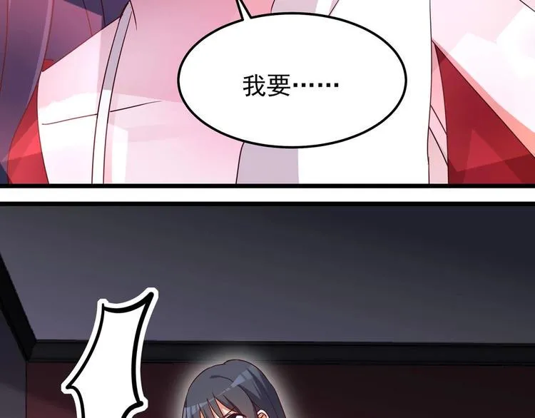 第056话 我不后悔 第54页