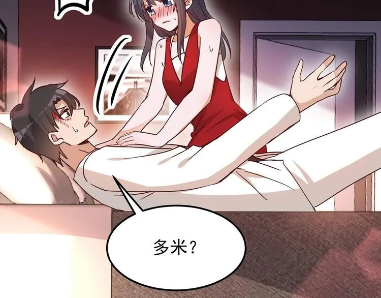第056话 我不后悔 第55页