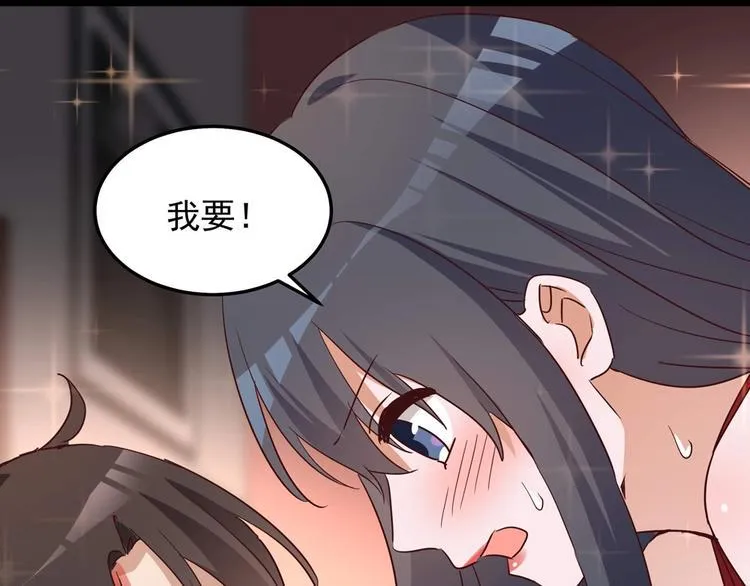 第056话 我不后悔 第57页