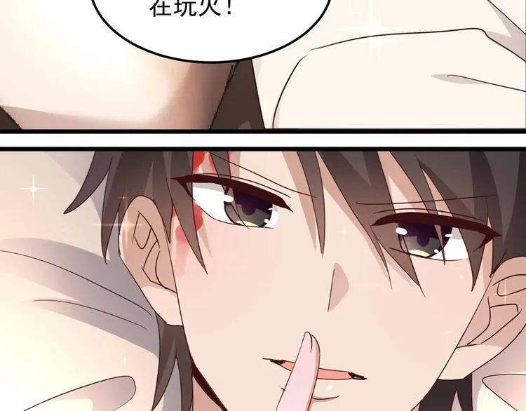 第056话 我不后悔 第59页