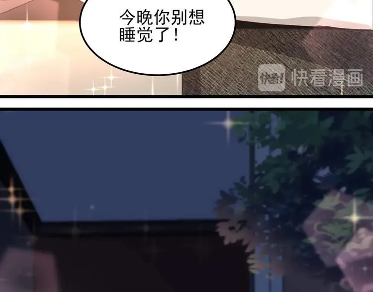 第056话 我不后悔 第62页