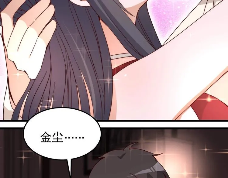 第057话 最后的决定 第2页