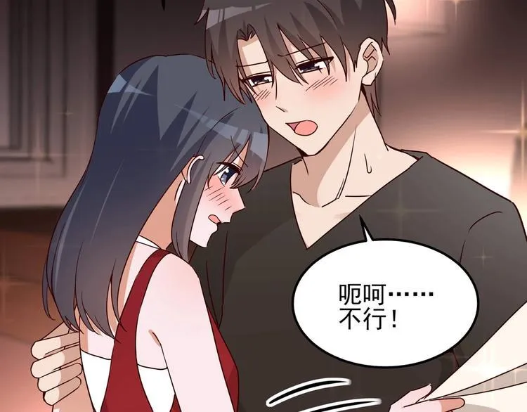 第057话 最后的决定 第3页
