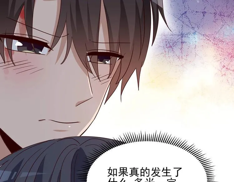 第057话 最后的决定 第5页