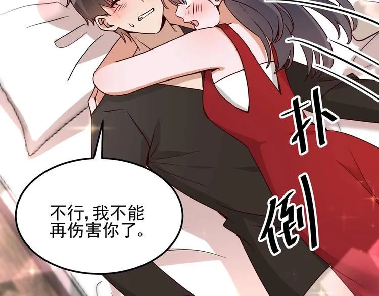 第057话 最后的决定 第7页