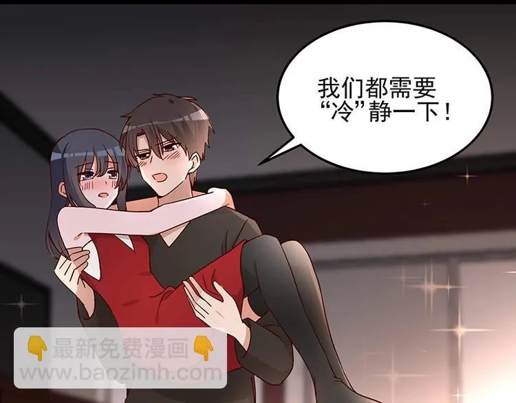 第057话 最后的决定 第9页