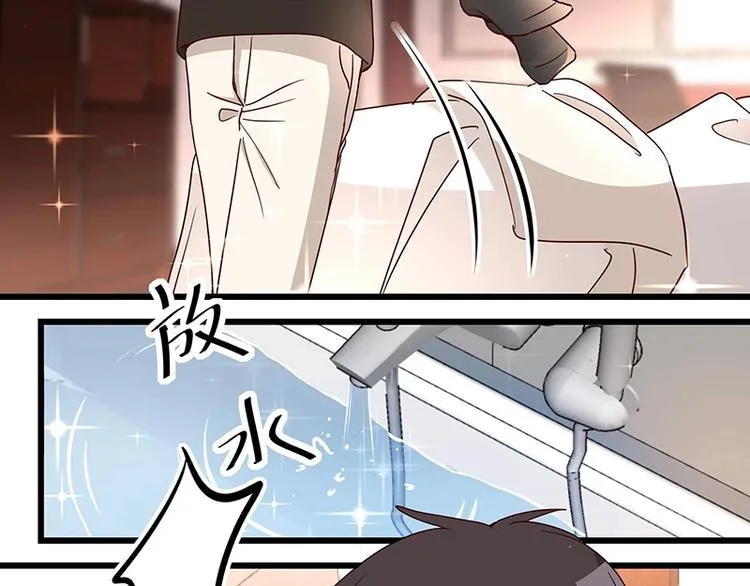 第057话 最后的决定 第10页