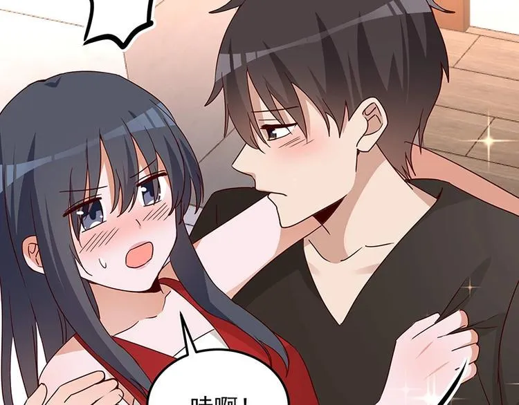 第057话 最后的决定 第11页