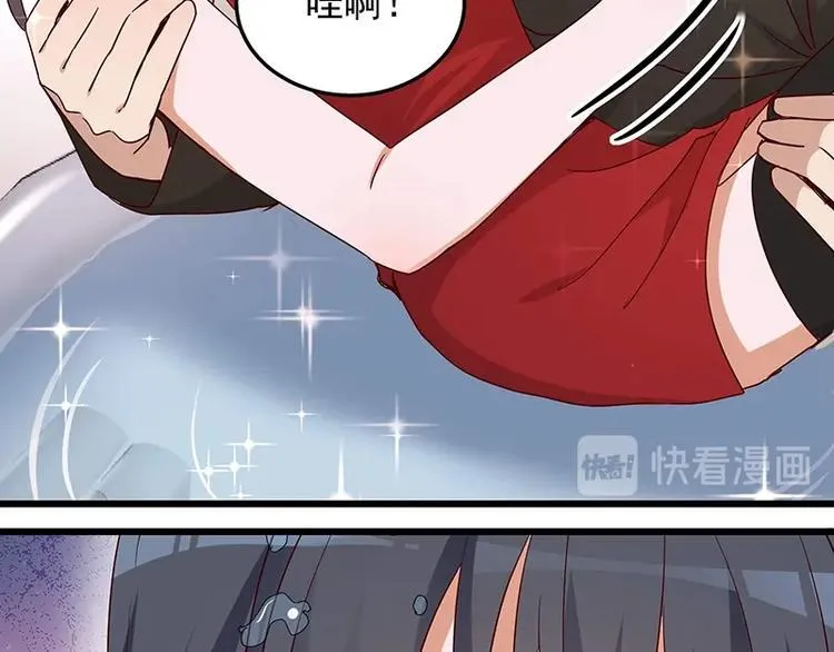 第057话 最后的决定 第12页