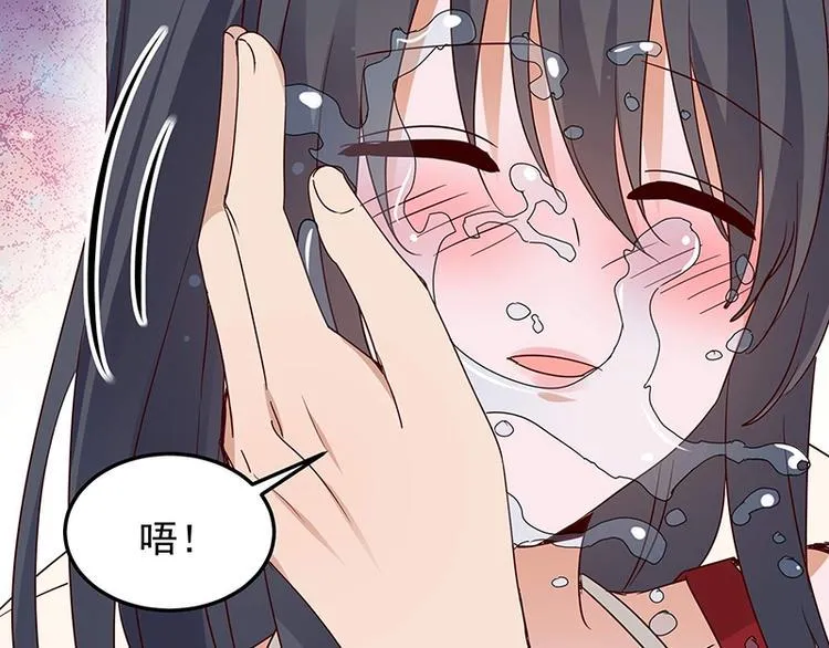 第057话 最后的决定 第13页