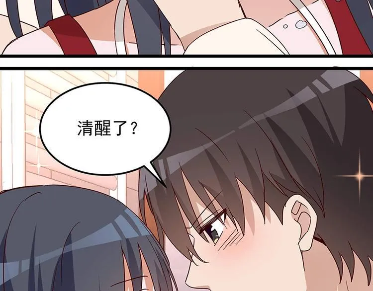 第057话 最后的决定 第14页