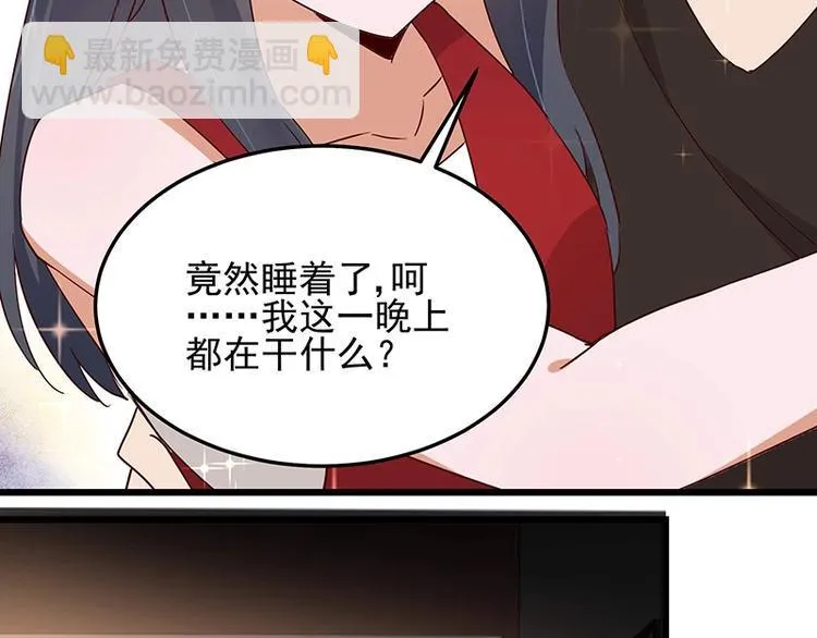 第057话 最后的决定 第18页
