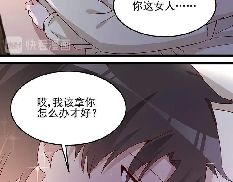 第057话 最后的决定 第22页