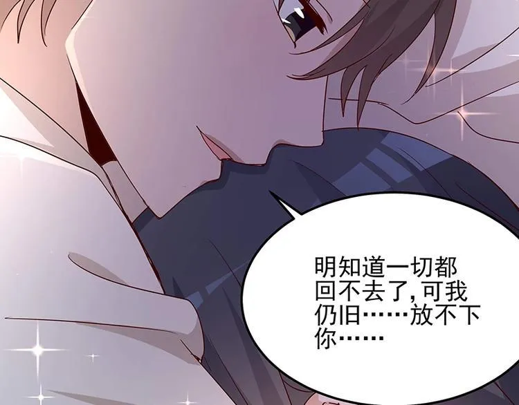 第057话 最后的决定 第23页