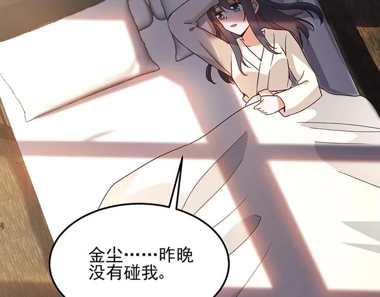 第057话 最后的决定 第28页