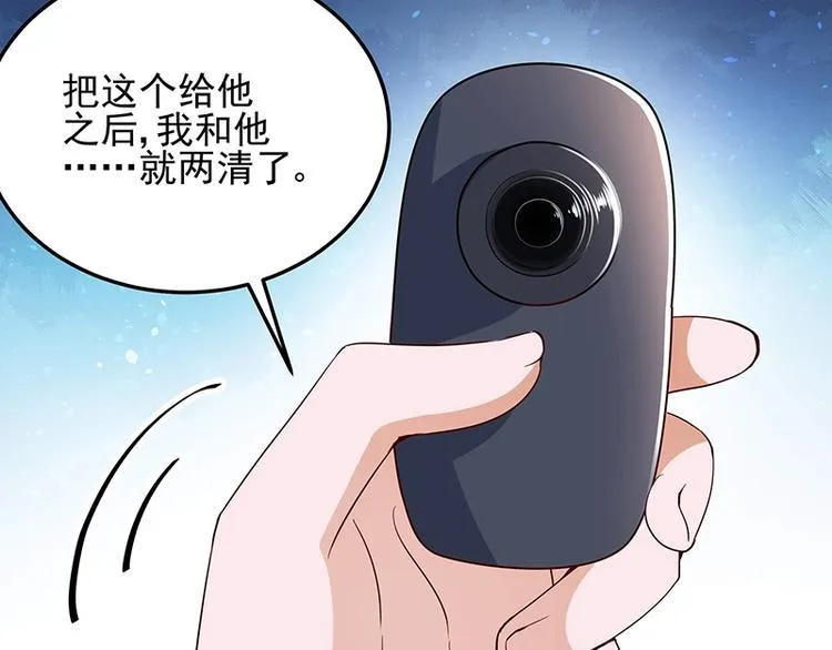 第057话 最后的决定 第31页
