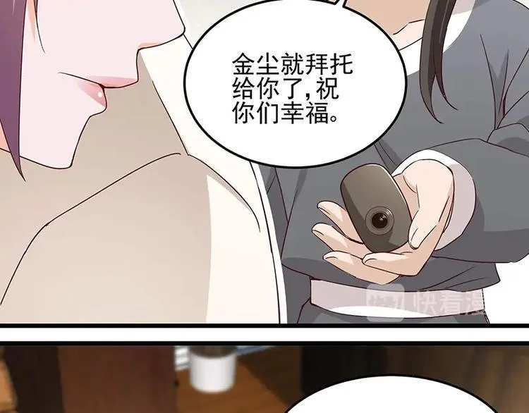 第057话 最后的决定 第38页
