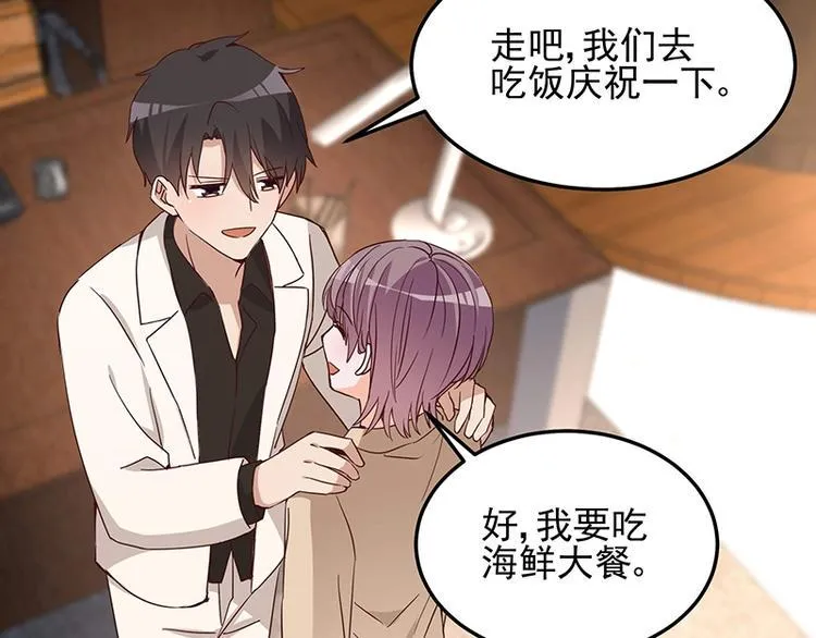 第057话 最后的决定 第39页