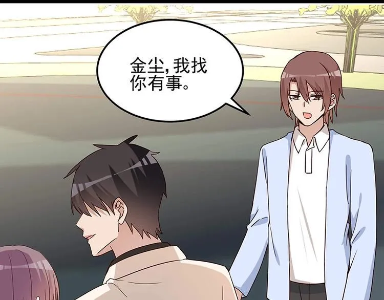 第057话 最后的决定 第41页