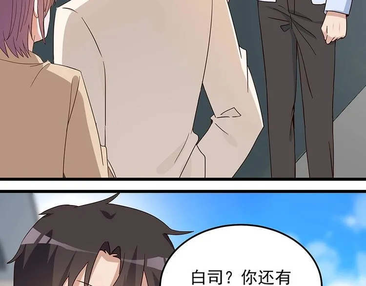 第057话 最后的决定 第42页