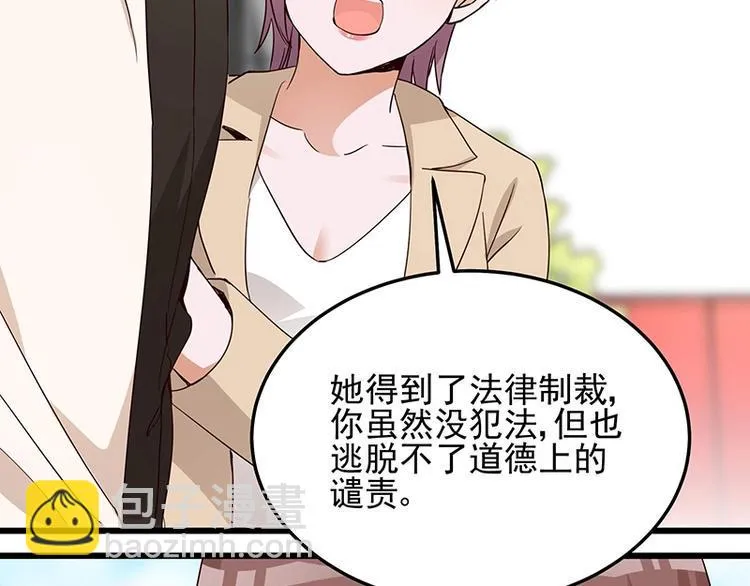 第057话 最后的决定 第44页