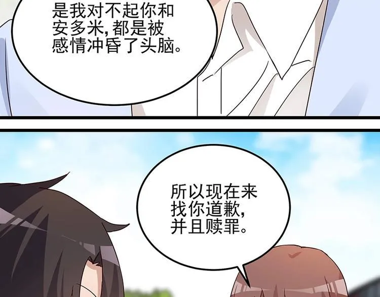 第057话 最后的决定 第46页