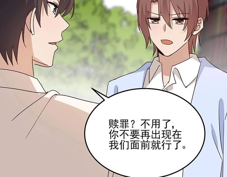 第057话 最后的决定 第47页