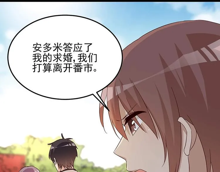 第057话 最后的决定 第49页