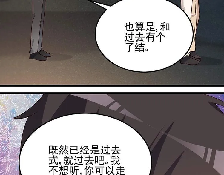 第057话 最后的决定 第52页