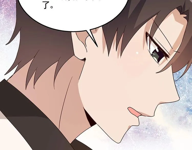 第057话 最后的决定 第53页