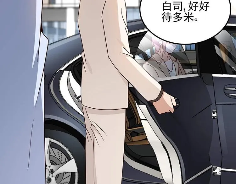 第057话 最后的决定 第55页