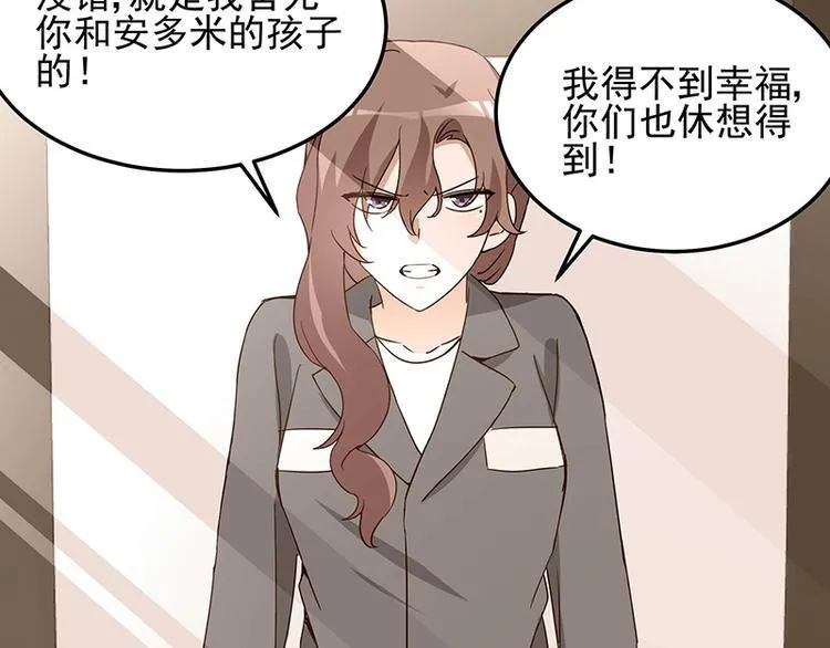 第057话 最后的决定 第59页