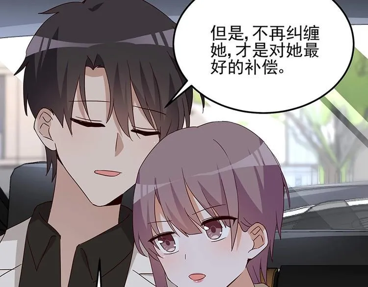 第057话 最后的决定 第61页