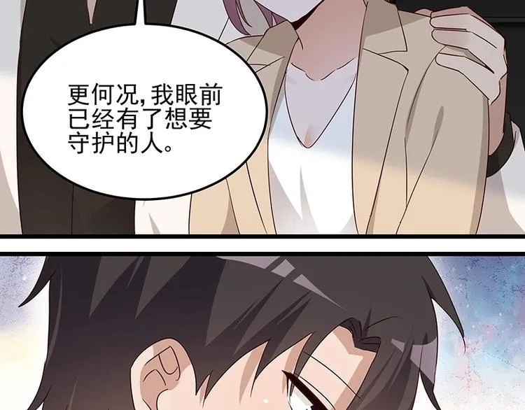 第057话 最后的决定 第62页