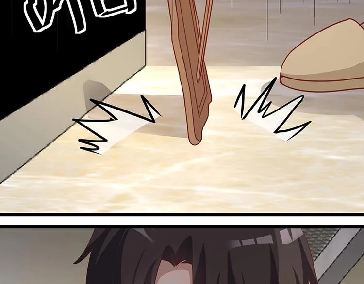第055话 追悔莫及 第11页