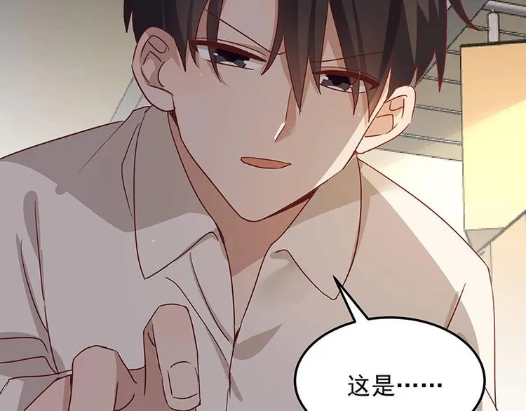 第055话 追悔莫及 第12页