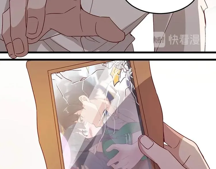 第055话 追悔莫及 第13页