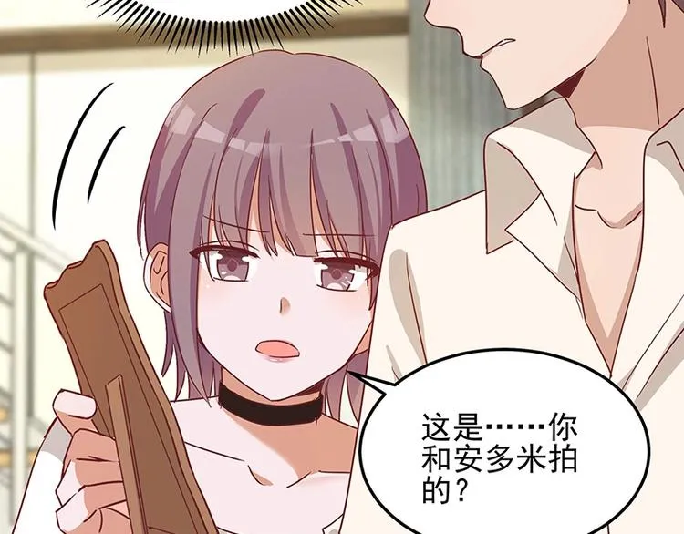 第055话 追悔莫及 第15页