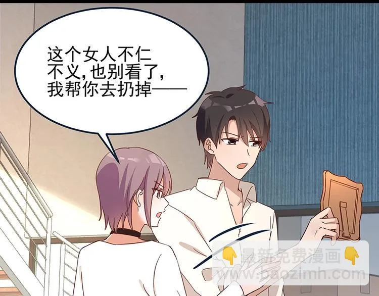 第055话 追悔莫及 第17页