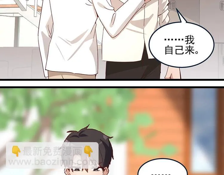 第055话 追悔莫及 第18页