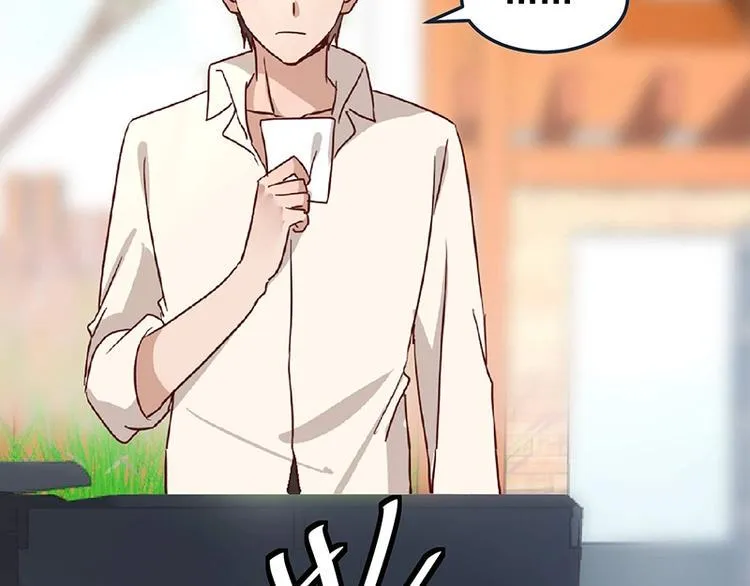 第055话 追悔莫及 第19页