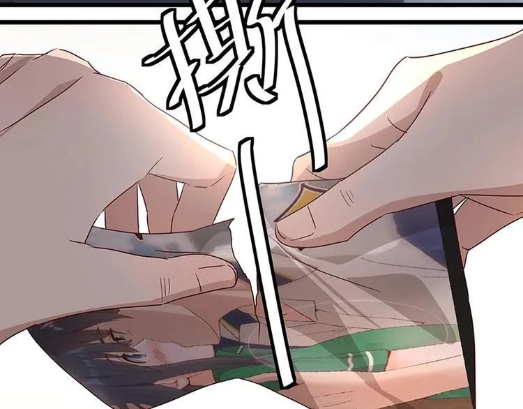 第055话 追悔莫及 第20页