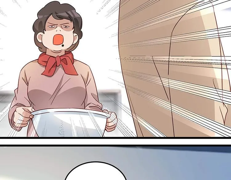 第055话 追悔莫及 第26页