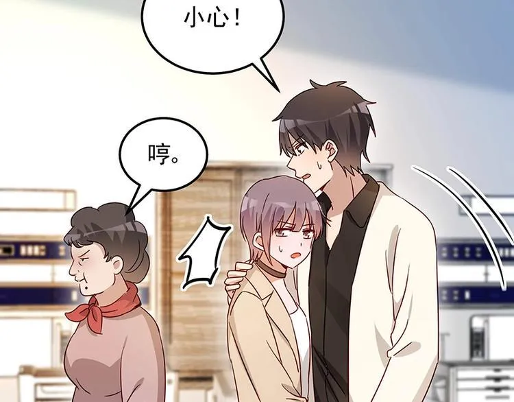 第055话 追悔莫及 第27页