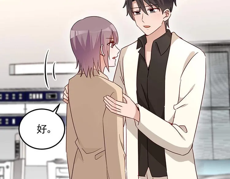 第055话 追悔莫及 第31页