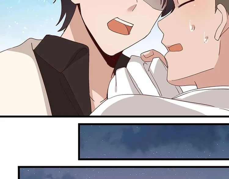 第055话 追悔莫及 第45页