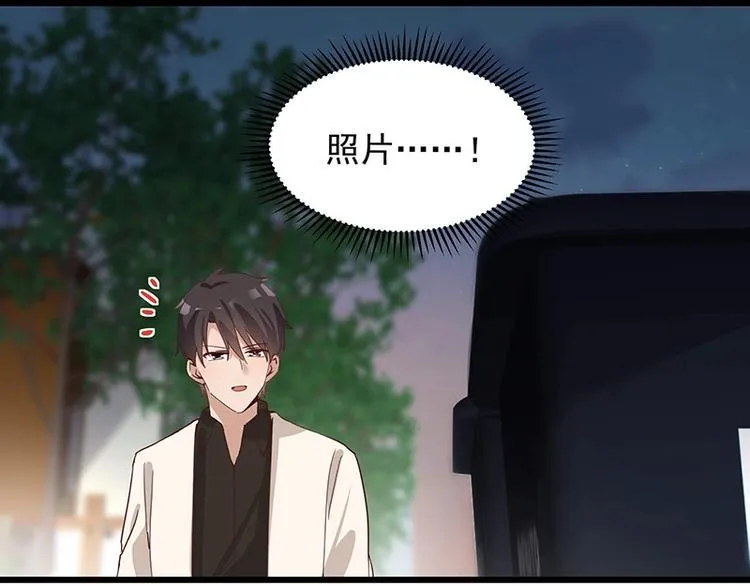 第055话 追悔莫及 第49页